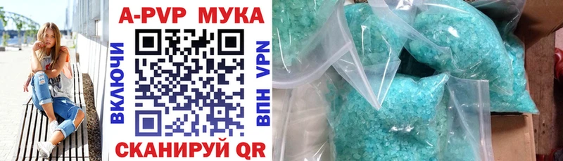 это состав  Дигора  A-PVP СК  даркнет сайт 