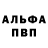 Первитин пудра Dmitry Liashko