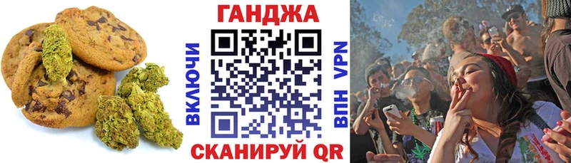 Cannafood марихуана продажа наркотиков Дигора