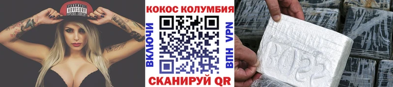 цена наркотик  mega ссылка  Кокаин VHQ  Дигора 