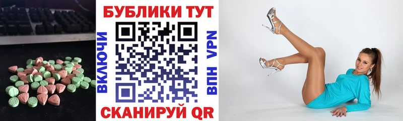 Экстази mix darknet телеграм Дигора