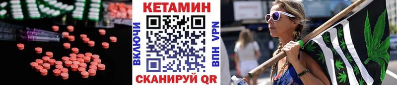 дарк нет официальный сайт кракен ТОР Дигора КЕТАМИН ketamine