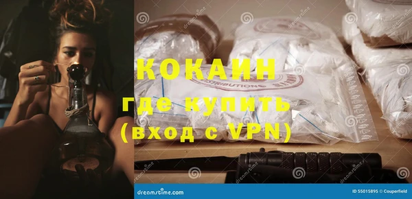 бутират Бородино