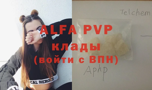 бутират Бородино