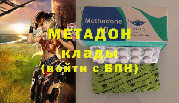 ешки Бугульма