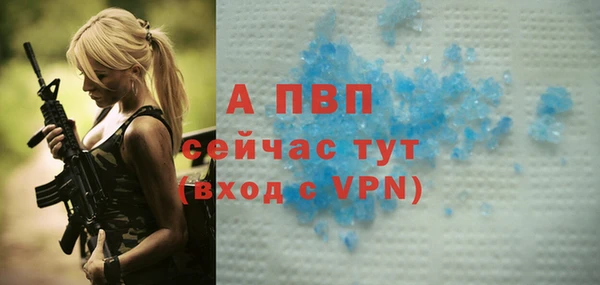 ешки Бугульма