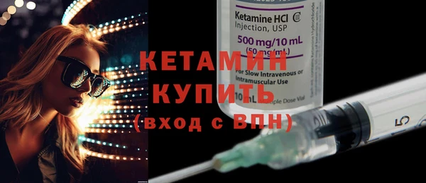 ешки Бугульма