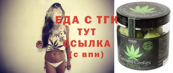 ешки Бугульма