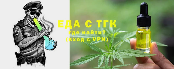 спиды Бронницы