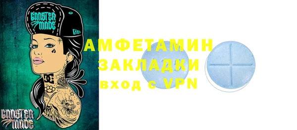 ешки Бугульма