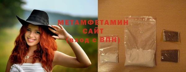 бутират Бородино