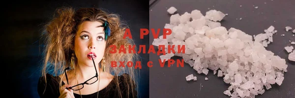бутират Бородино