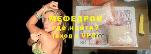 спиды Бронницы