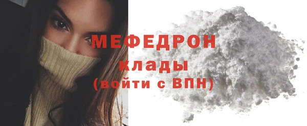 спиды Бронницы