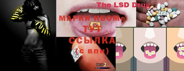 марки lsd Белоозёрский