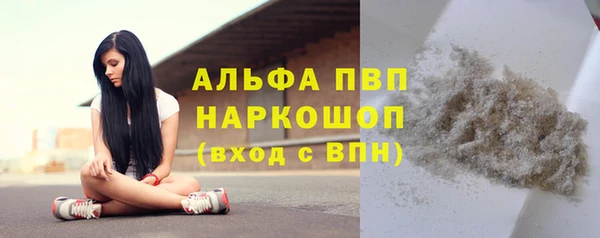 спиды Бронницы