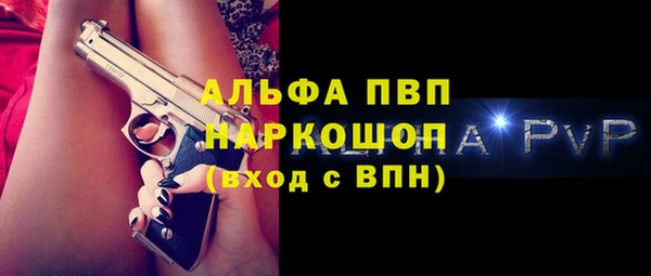 спиды Бронницы