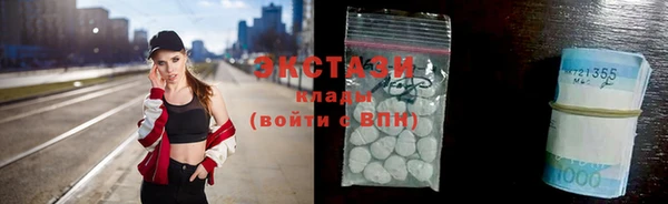 спиды Бронницы