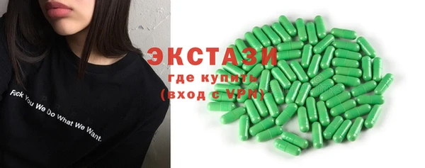 спиды Бронницы