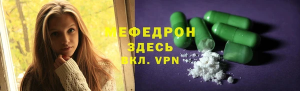 ешки Бугульма