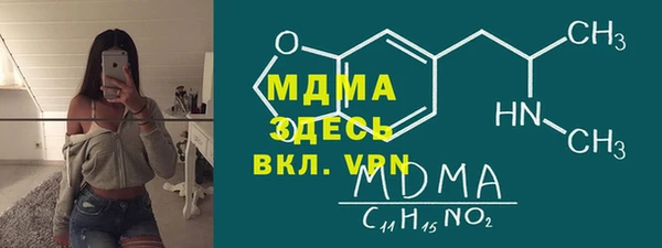 спиды Бронницы