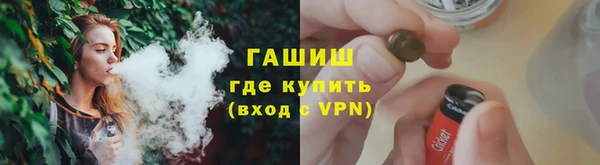 бутират Бородино