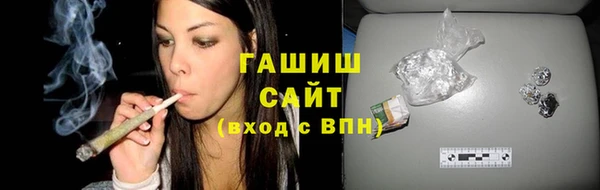 бутират Бородино
