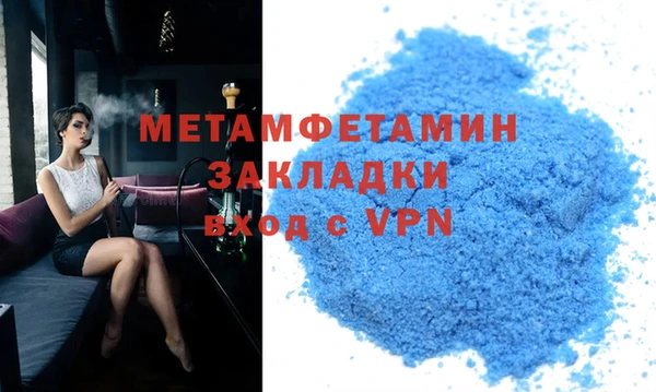 бутират Бородино