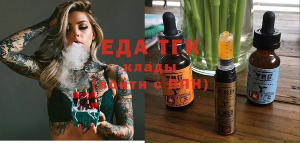 ешки Бугульма