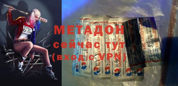 спиды Бронницы