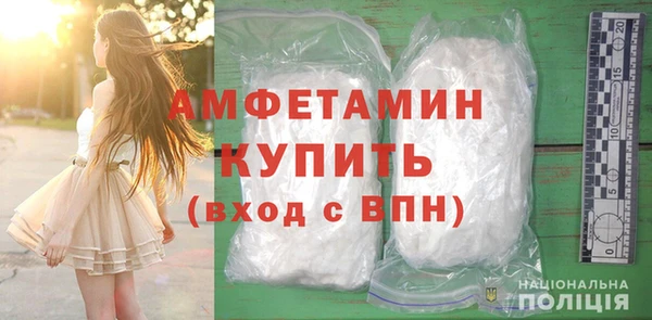 бутират Бородино