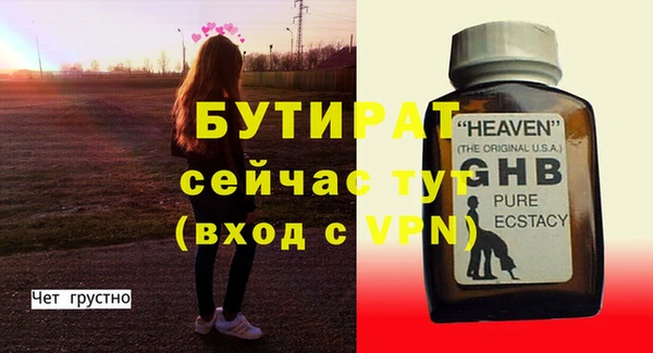 спиды Бронницы