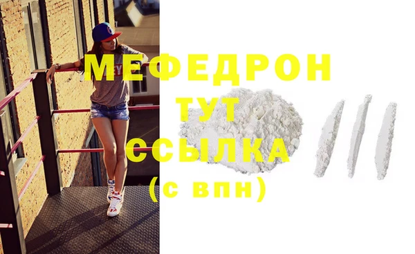 ешки Бугульма