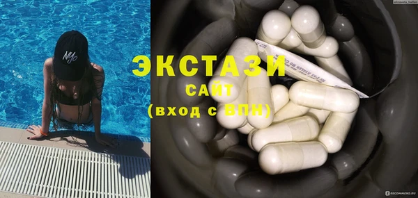 спиды Бронницы