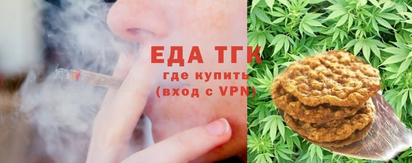 бутират Бородино