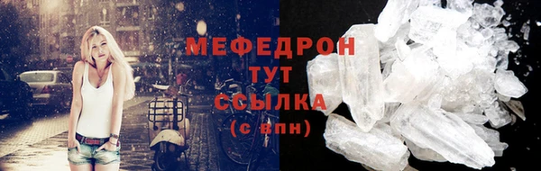 спиды Бронницы