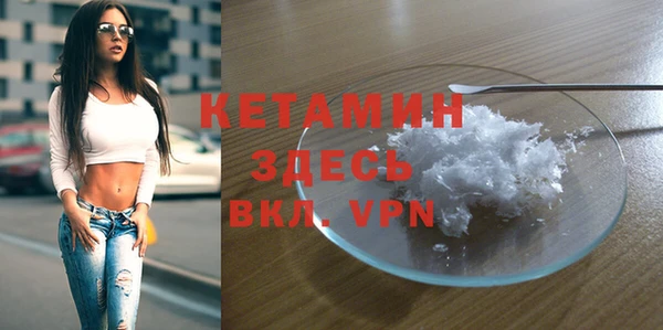 спиды Бронницы