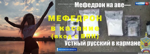 ешки Бугульма
