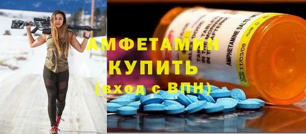 спиды Бронницы