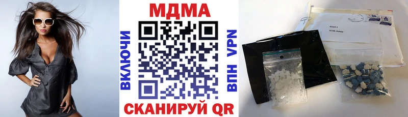 кракен ссылки  Дигора  МДМА кристаллы  наркотики 