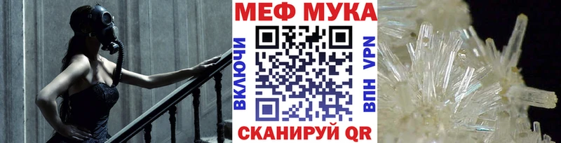МЯУ-МЯУ мяу мяу даркнет сайт Дигора