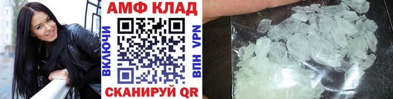 купить наркотик блэк спрут как зайти Метамфетамин кристалл Дигора