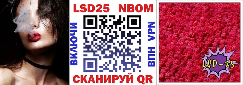 Марки N-bome 1,5мг  хочу   omg рабочий сайт  Дигора 